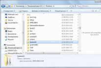 Поврежден файл HOSTS в папке C:\Windows\System32\drivers\etc: что делать?