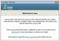 Cкачать Java для minecraft (все версии) 64 разрядная версия java для windows 7