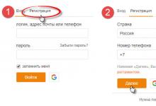 Социальная сеть Одноклассники: вход на мою страницу Быстрая регистрация в одноклассниках