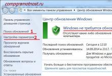 Как установить любые обновления Windows вручную Как установить новые обновления для виндовс 7