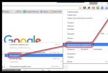Создать тему для Google Chrome Фоны для браузера google chrome