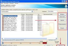 Запись подготовленных файлов на диск в ОС Windows Как с диска перенести запись