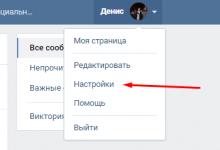 Способы полного удаления страницы в социальной сети вконтакте